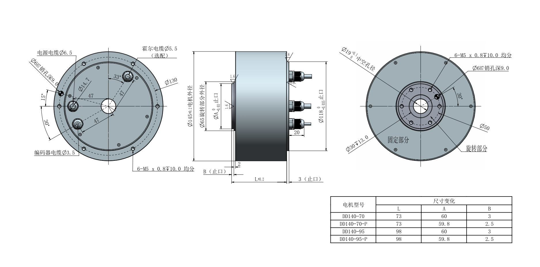 DD140-L 外形尺寸图 V3.0_00.png