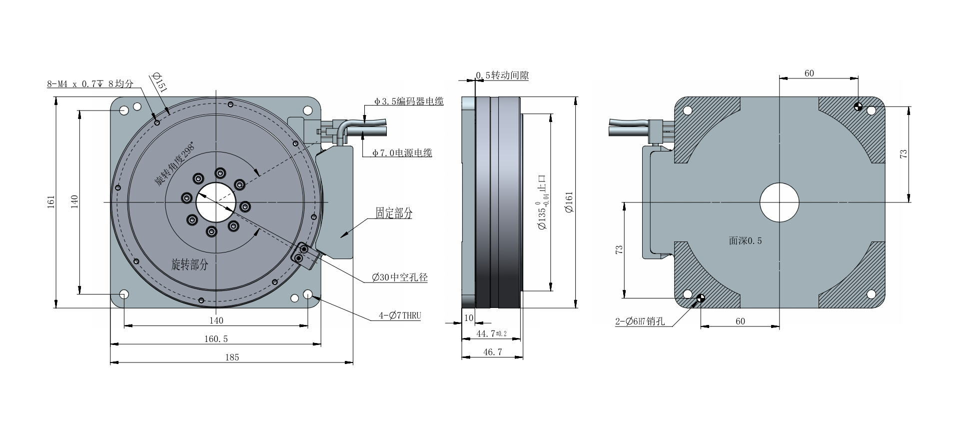 DD160-45 外形尺寸图 V3.0_00.png