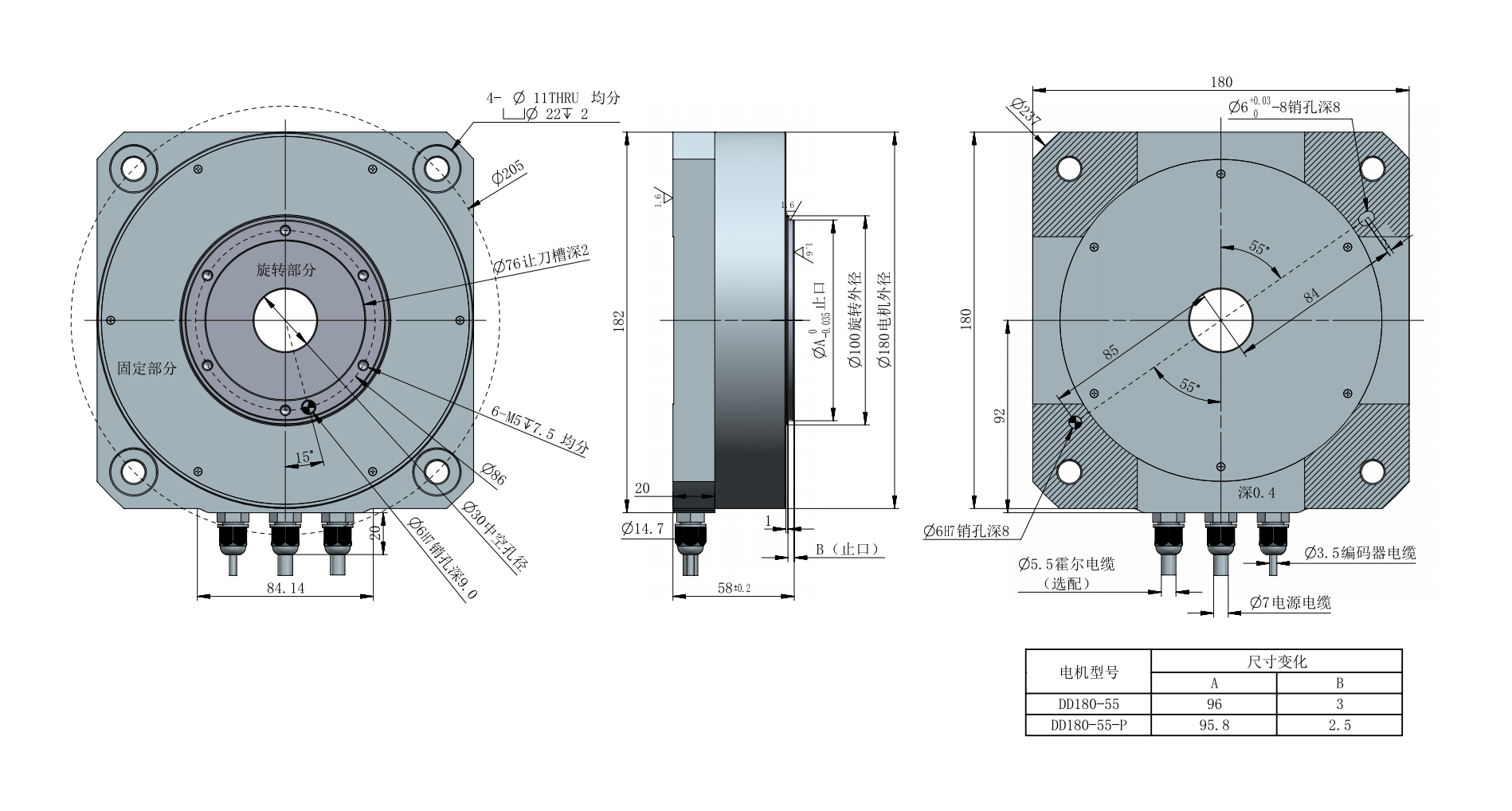 DD180-55 外形尺寸图 V3.0_00.png