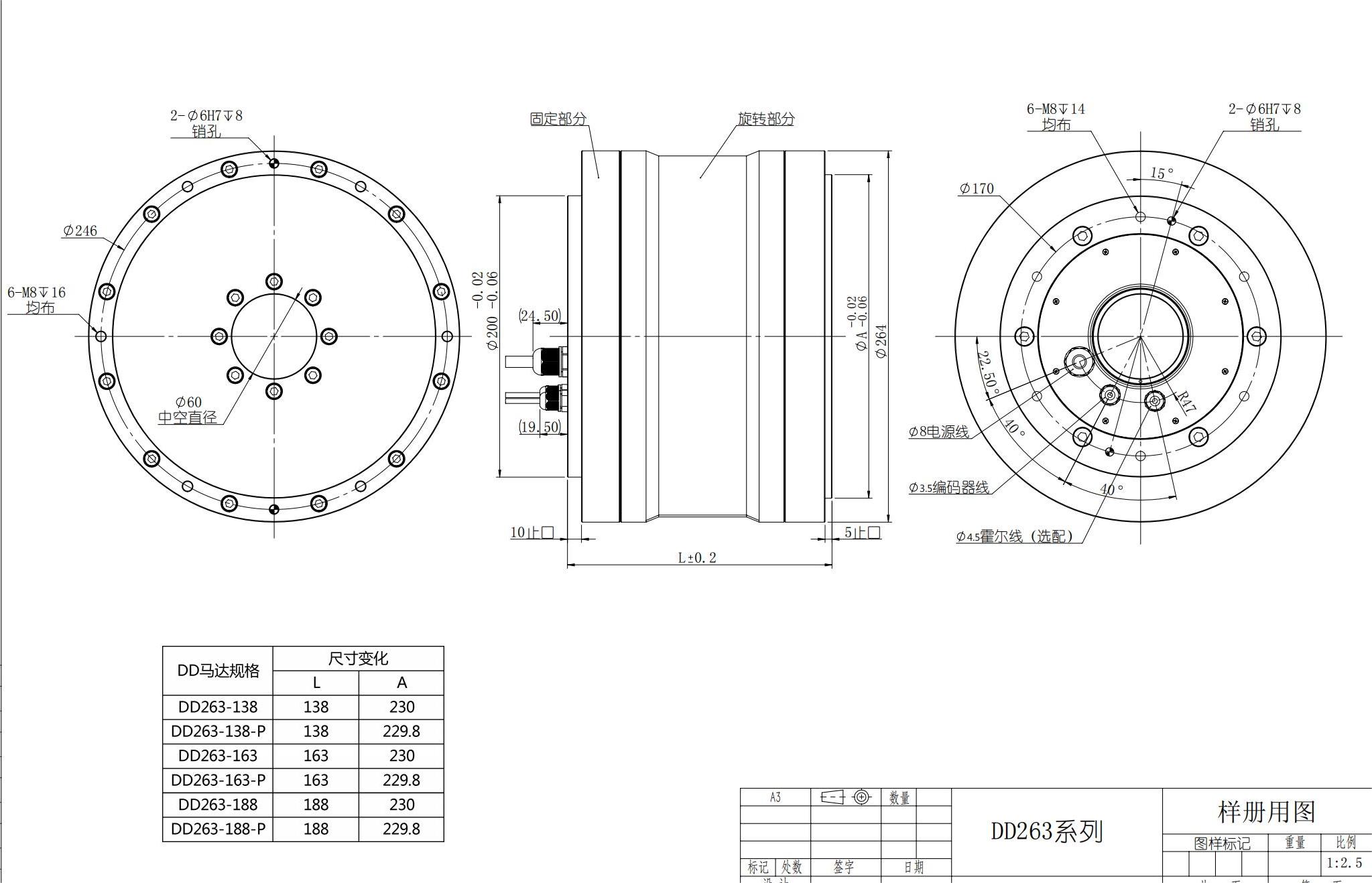 DD263系列 样册用图_00.jpg