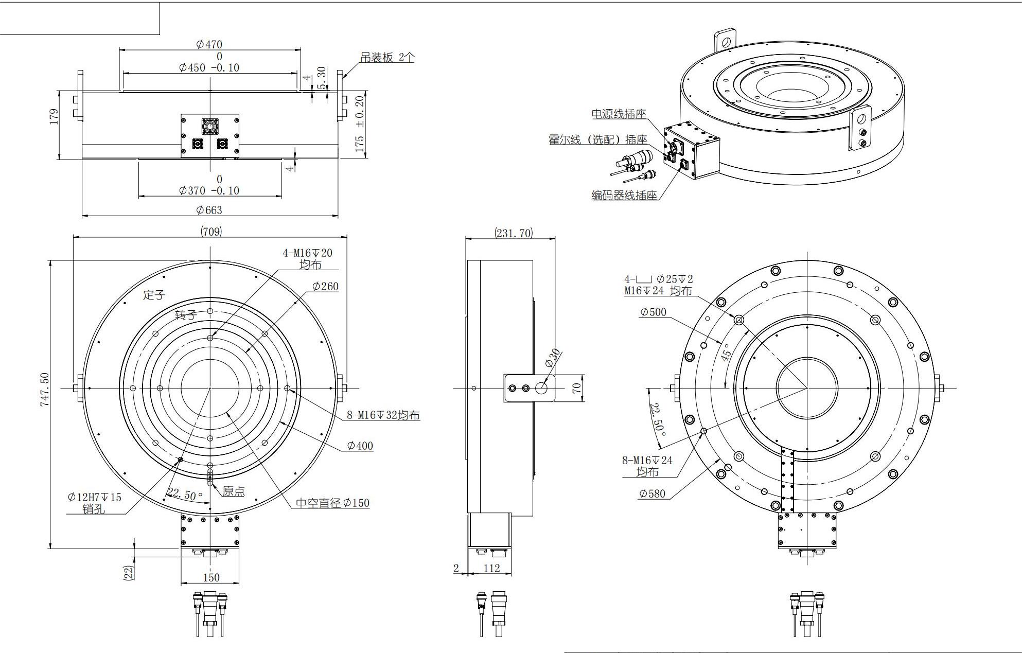 DD630-175电机 外形尺寸图_00.jpg