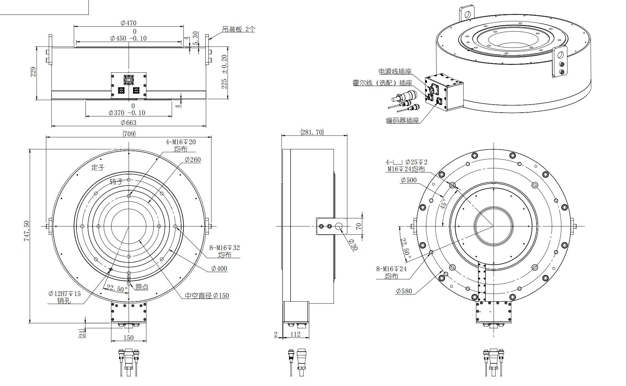 DD630-225电机 外形尺寸图_00(1).jpg