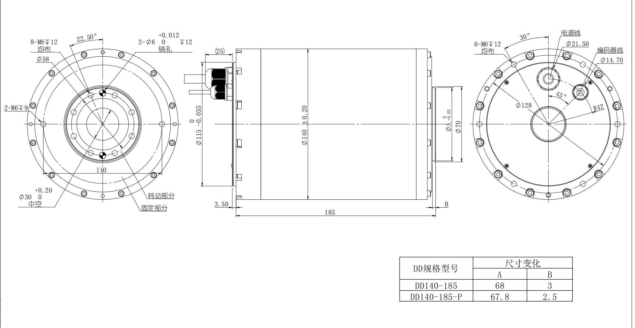 DD140-185 样册用图_00.jpg