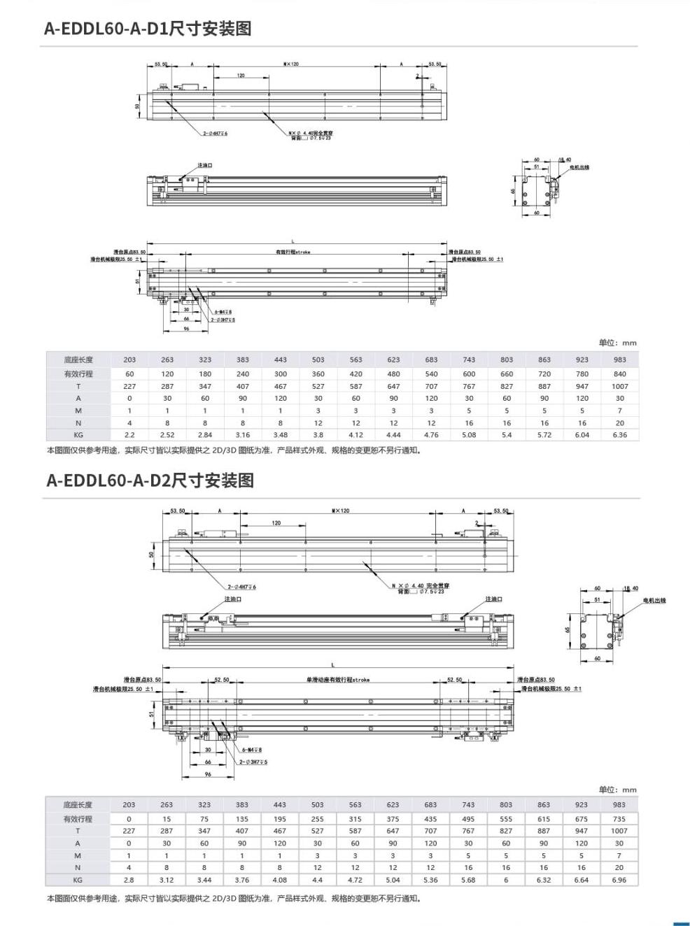 奥茵绅产品手册2023_32_00(2).jpg