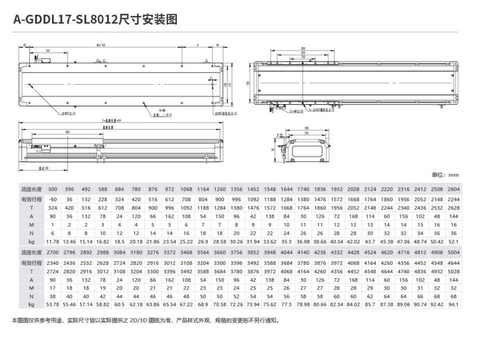 奥茵绅产品手册2023_40_00(1).jpg