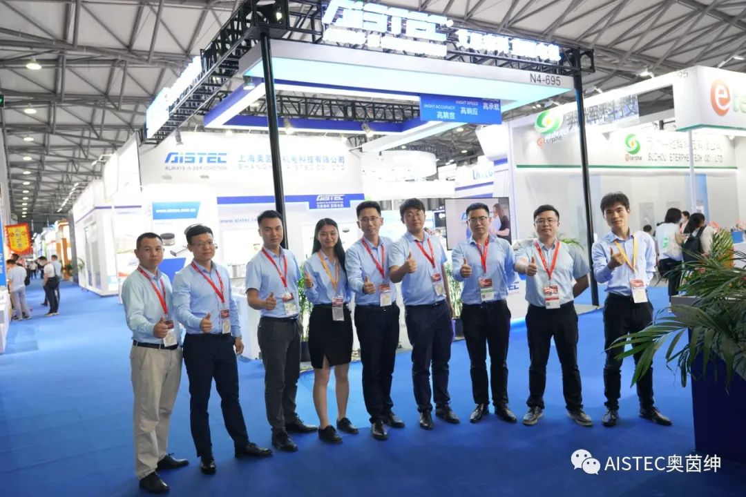 The 2021 Shanghai AISTEC PV Exhibition ended successfully(图1)