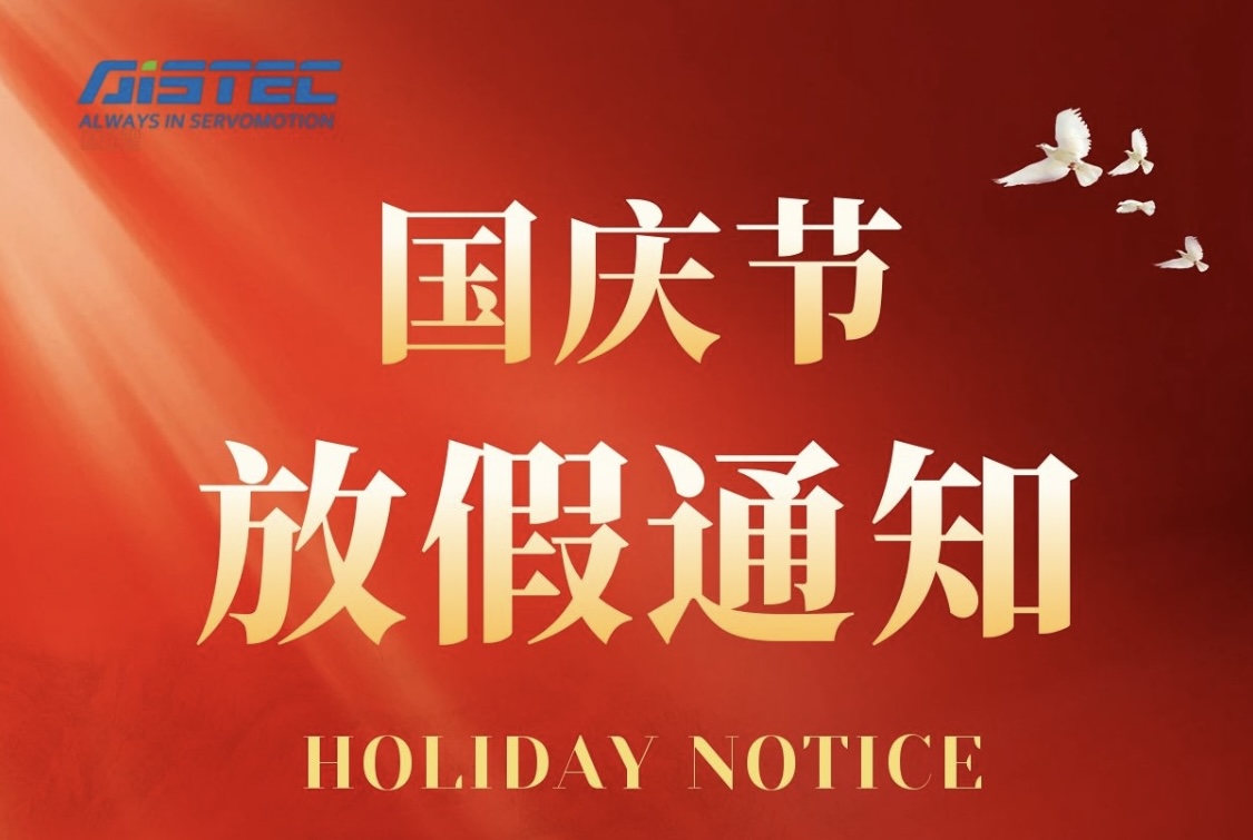 National Day holiday notice